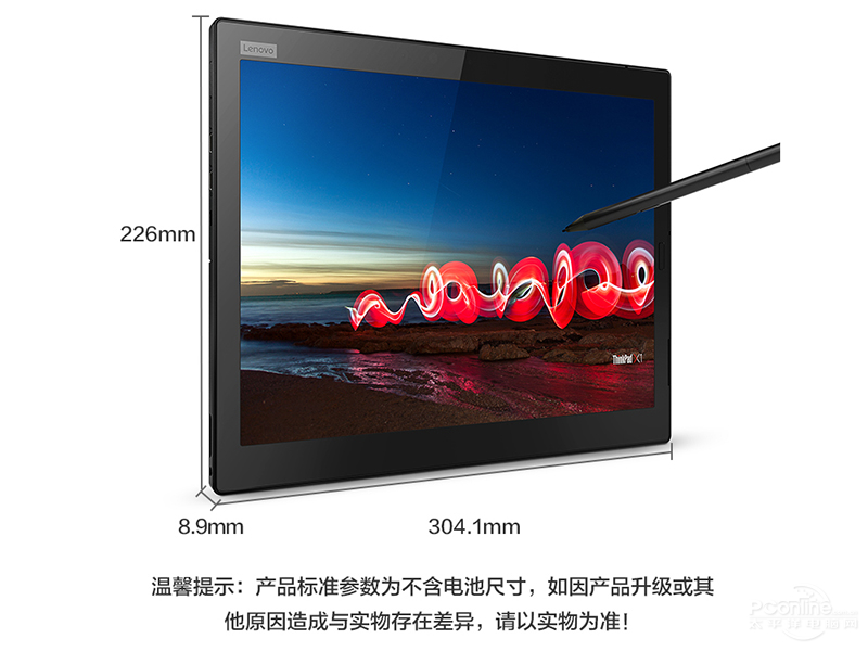 联想ThinkPad X1 Tablet Evo(酷睿i7-8550U/8GB/512GB)正视