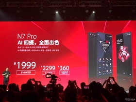 360 N7Pro