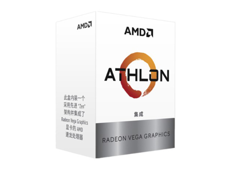 AMD 速龙 200GE 主图