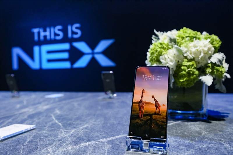 vivo NEX콢ͼ