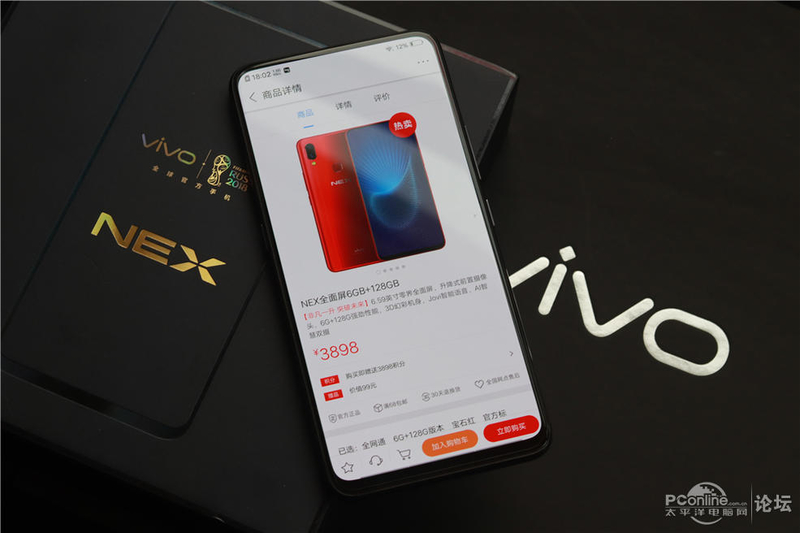 vivo NEX콢ͼ