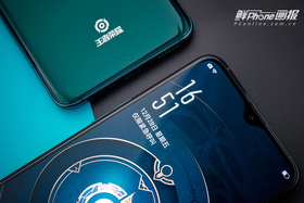 OPPO R17 Pro