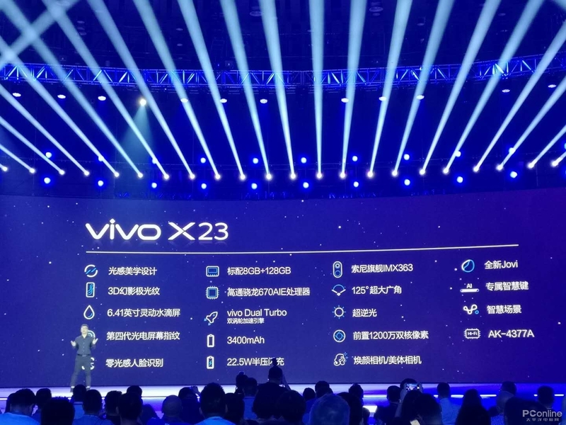 vivo X23ͼ