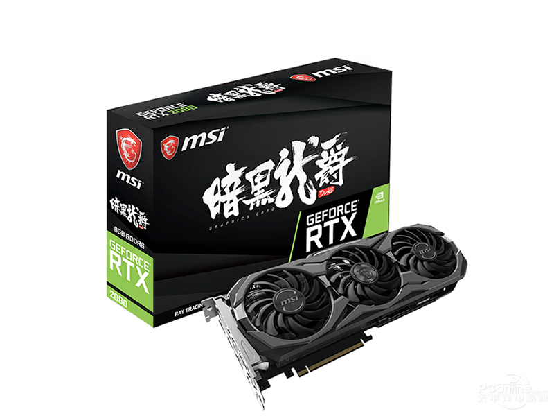 游戏发烧 微星rtx2080 duke 暗黑龙爵 新品:5999[促销]