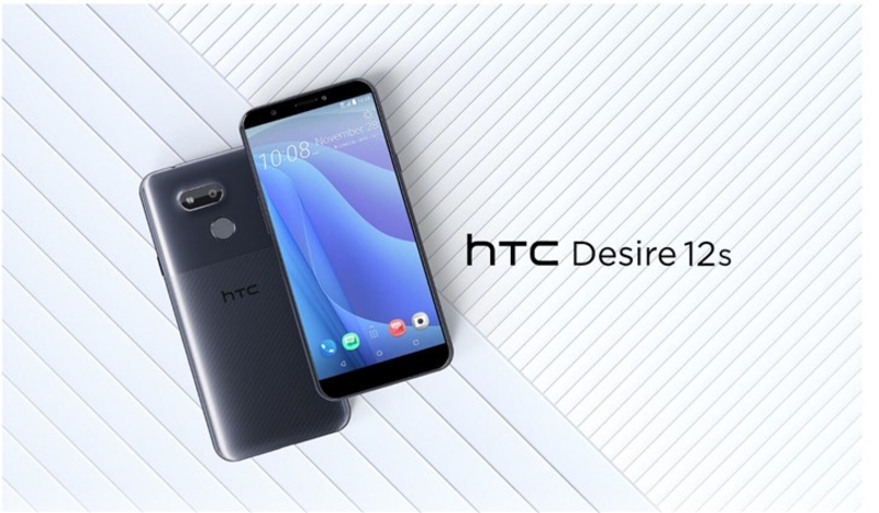HTC Desire 12s 效果图