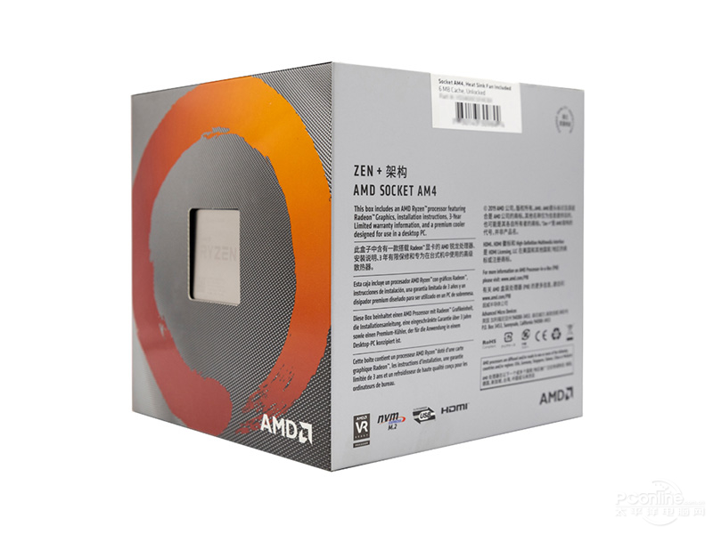 AMD  5 3400Gͼ