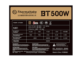 Tt BT 500W