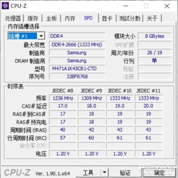 惠普光影精灵5(r7 3750h/8gb/512gb/gtx 1660ti)图赏