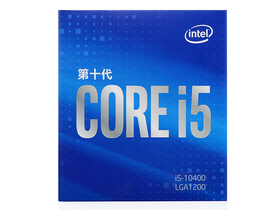 Intel酷睿 i5-10400