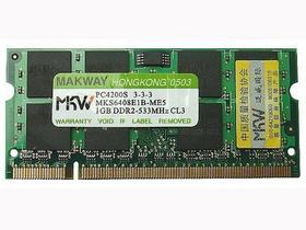 迈威DDR2 533 1G