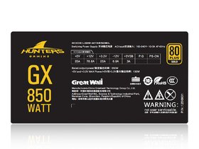 GX GW-ATX850BL