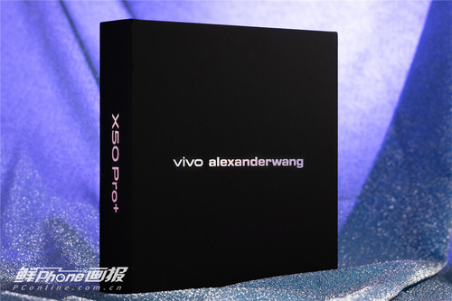 vivo X50 Pro+alexanderwang限定版