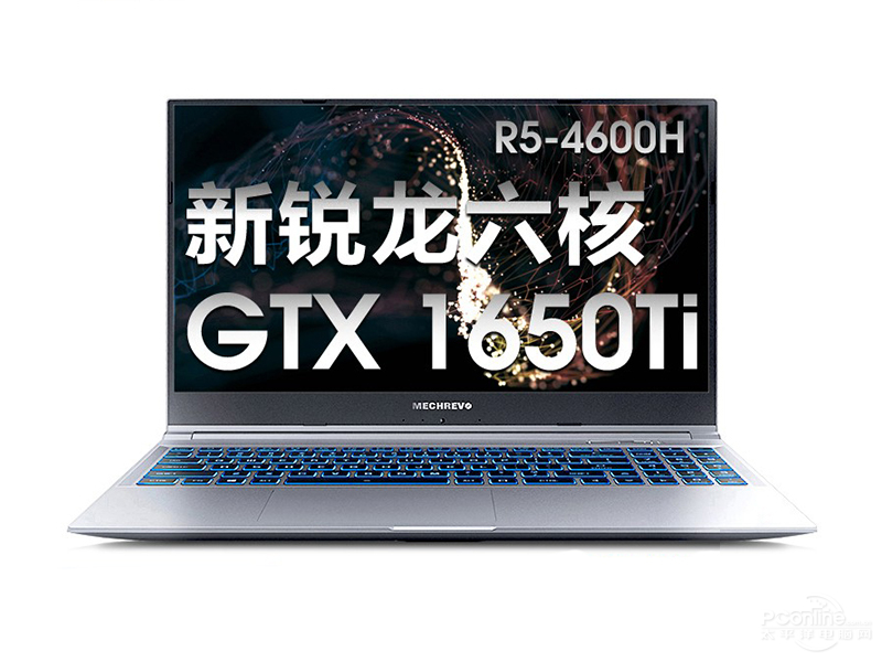 机械革命蛟龙r54600h8gb512gbgtx1650ti120hz图赏