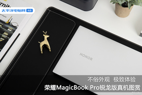 ҫMagicBook Pro 2020(R7 4800H/16GB/512GB)