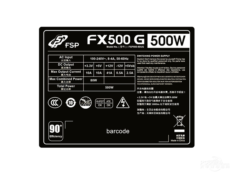 ȫFLEX 500Gͼ