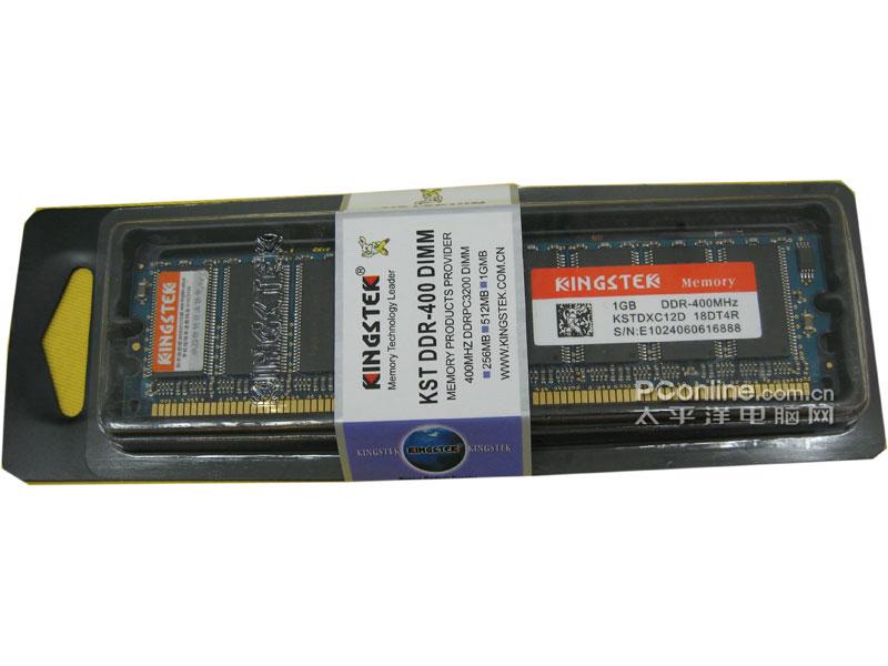 金士泰1G DDR400 主图