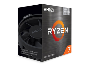 AMD 7 5700G