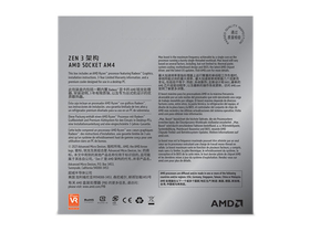 AMD 7 5700G