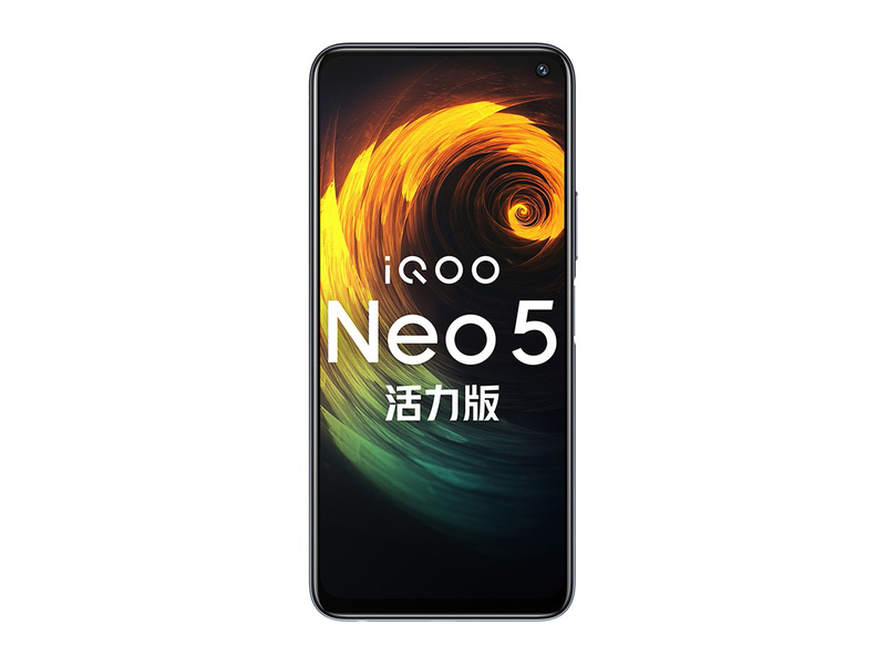 iQOO Neo5活力版 前视