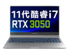 机械革命Z3 Air(酷睿i7-11800H/16GB/512GB/RTX3050)