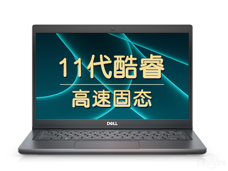 3320(i5-1145G7/8GB/512GB)ͼ