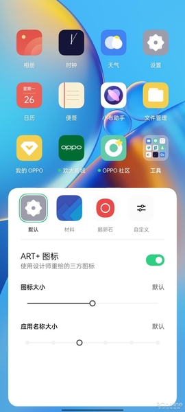 OPPO A93sͼ