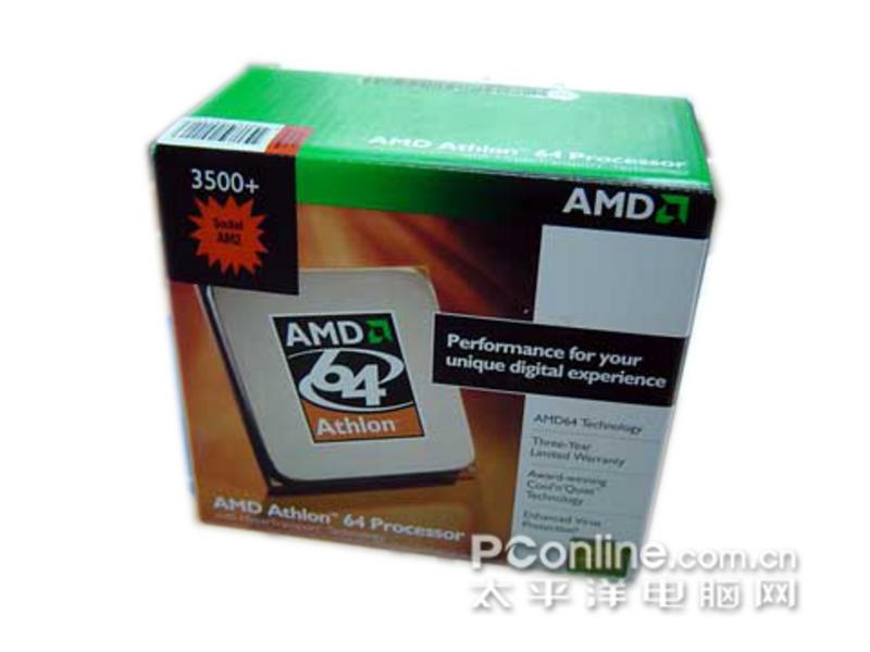 AMD AM2 Athlon64 3500+(90nm) 主图