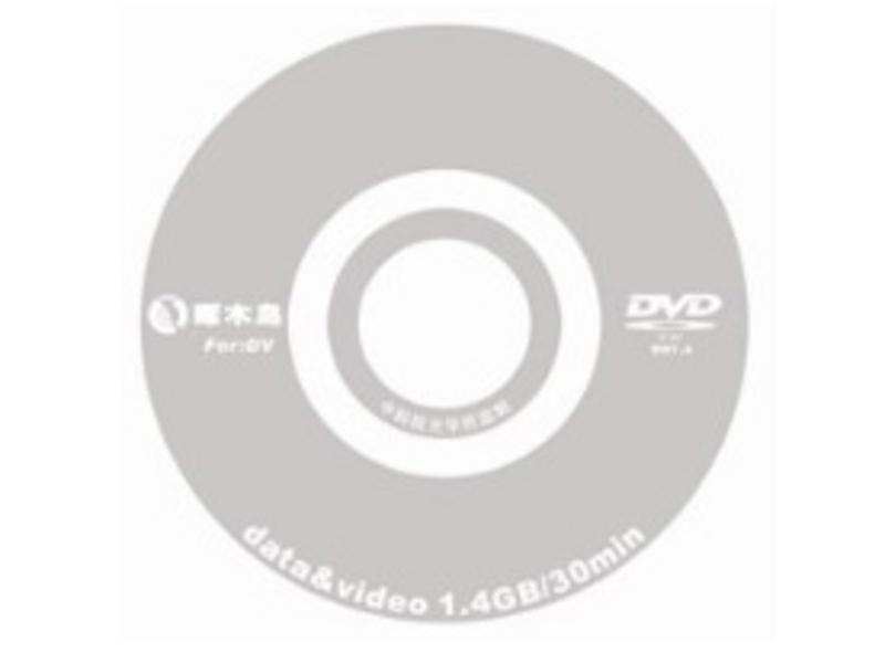 啄木鸟8CM小盘DVD-R 图片