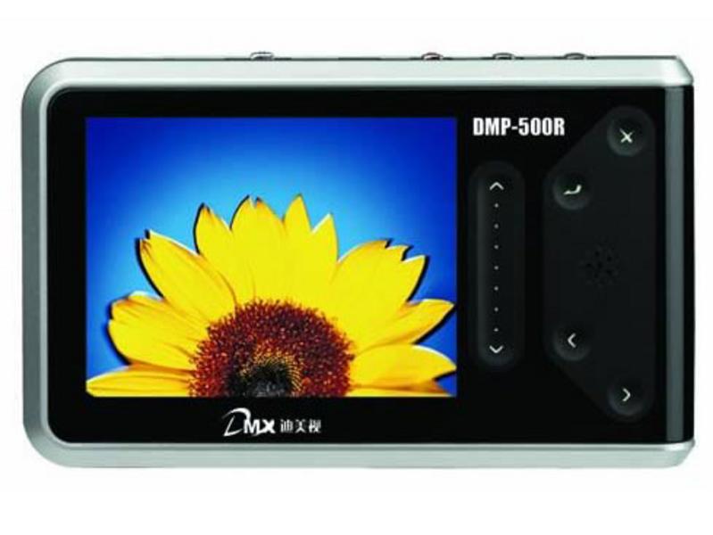 迪美视DMP-500R 60G 图片