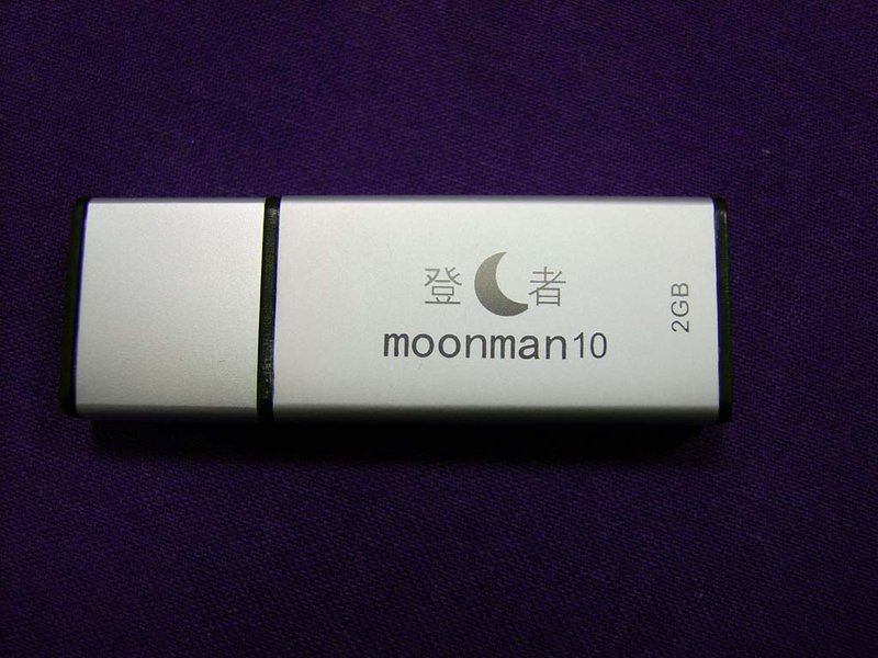 廪ϹMoonman 10 256Mͼ