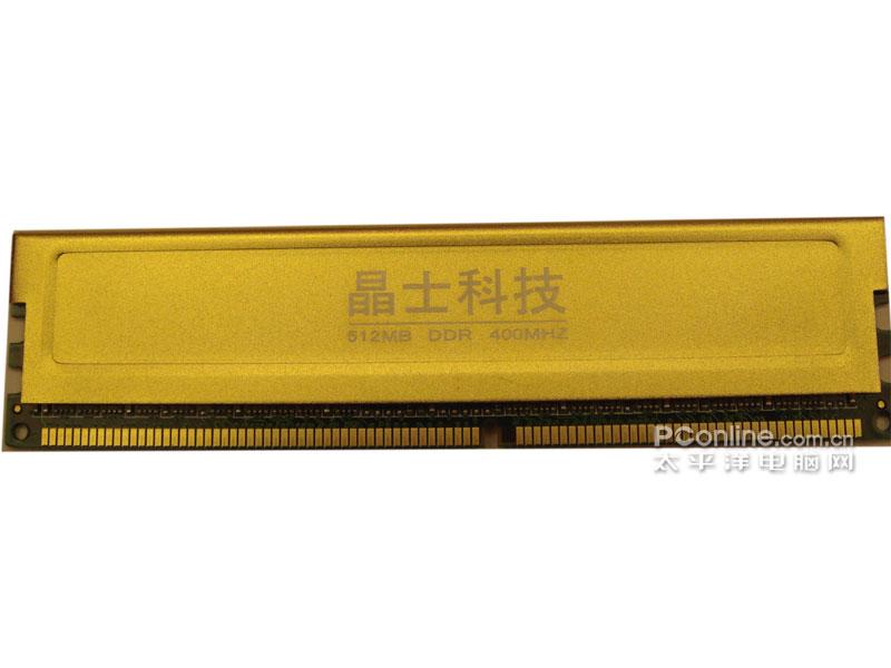 晶士DDR400 512M 主图