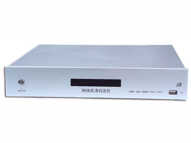 讯联达IPHDD-2000(HDMI接口+无线网卡) 图片