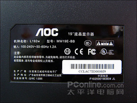 AOC L192W