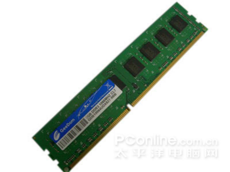 劲芯512M DDR3 1333 主图