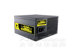 HX520W