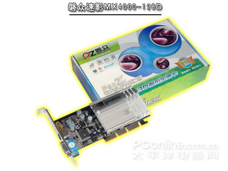 磐众速影MX4000-128D AGP 正面