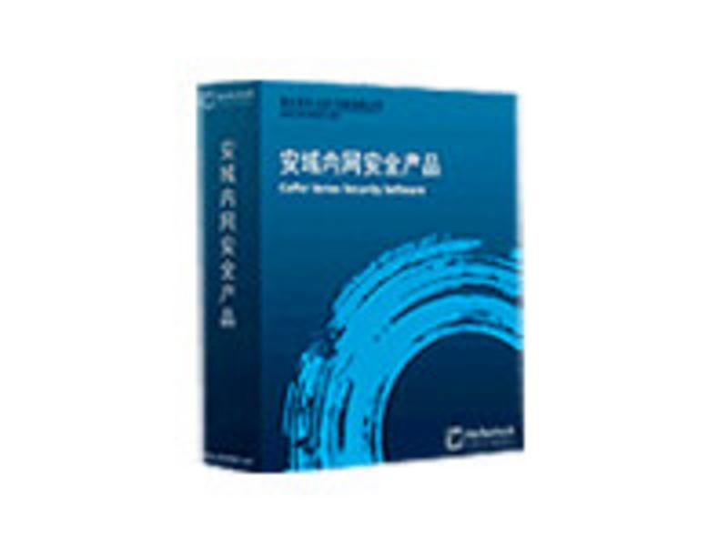 清大安科CofferDisk专业版(20用户) 图片