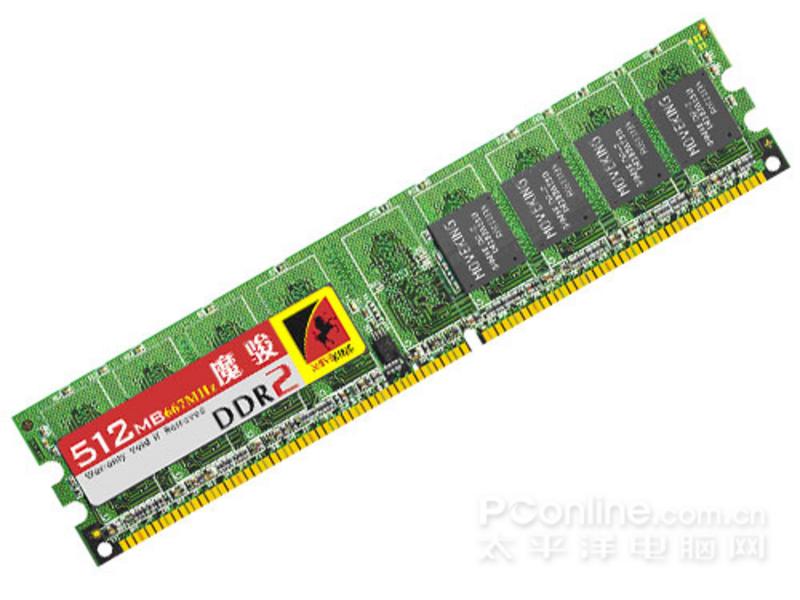魔骏512M DDR2 667 主图