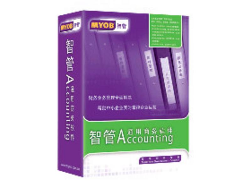 MYOB智管 Accounting通用商务版 图片