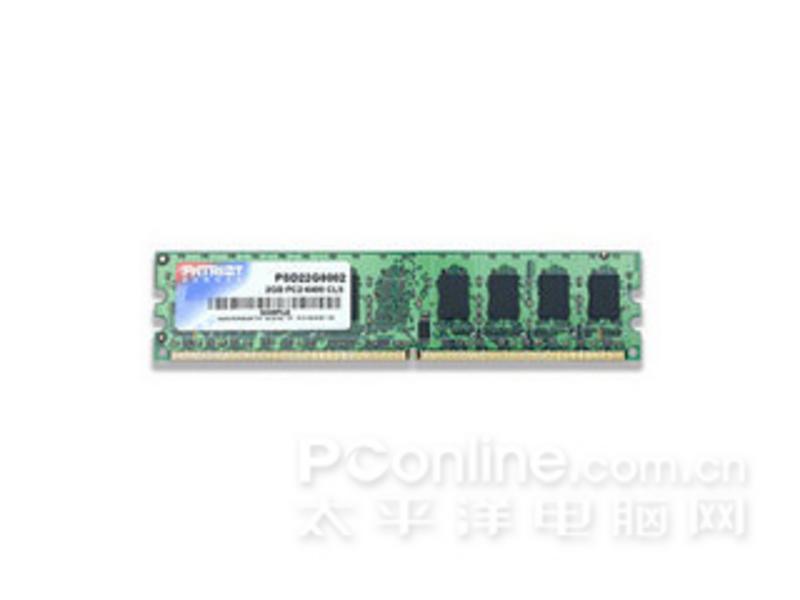 博帝DDR2 800 2G(PSD22G8002) 主图