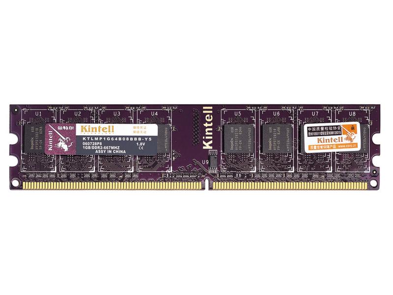 金特尔2GB DDR2 667(金骑士) 主图