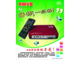 GAW-RM701