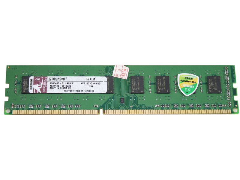 ʿDDR3 1333 2G