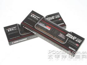 金泰克磐虎DDR3 1066 2G