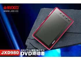 JXD980 4G