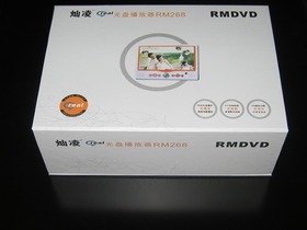 RMDVD