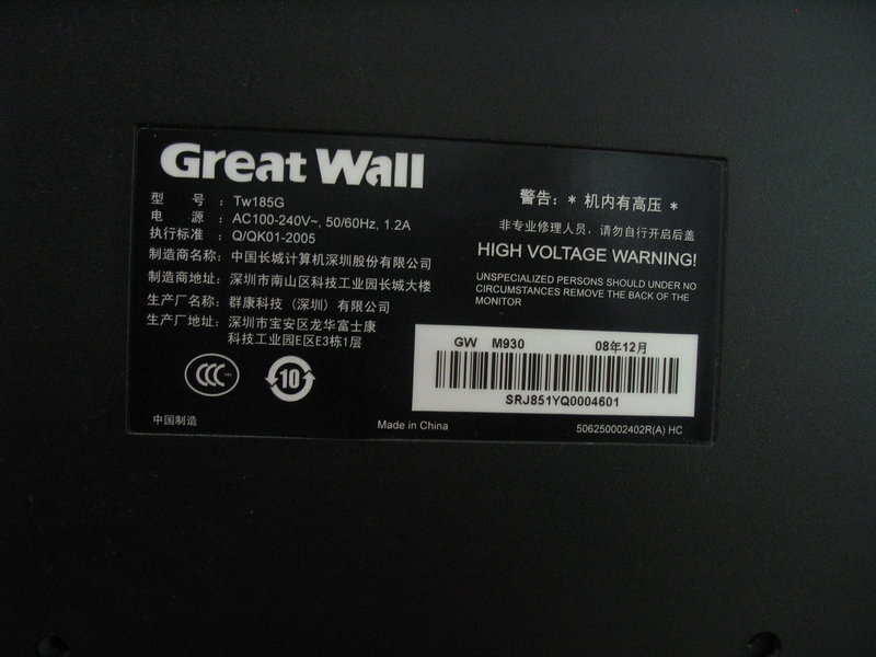 GreatWall M930ͼ