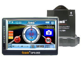 GPS968