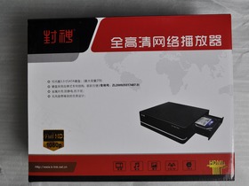 B-Link BL-P08A