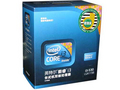 Intel i3 530